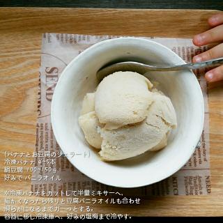 ヨナナスのレシピと料理アイディア71件 Snapdish スナップディッシュ