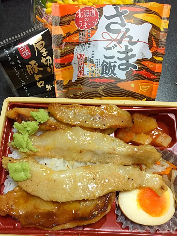 Snapdishの料理写真:厚切り豚トロ弁当  さんまご飯|るみおんさん