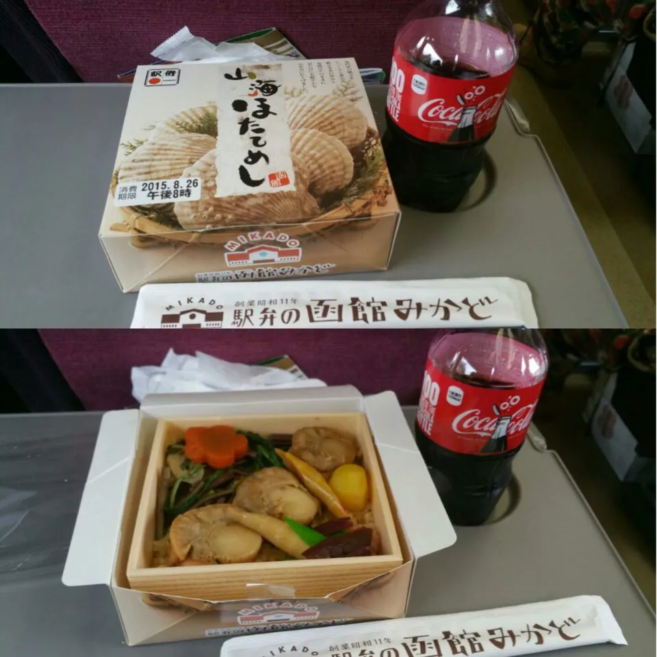 Lunch box brought from Hakodate Station.|秋平さん