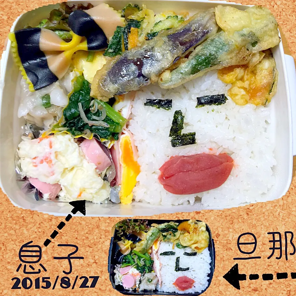 旦那&息子弁当|miyukiさん