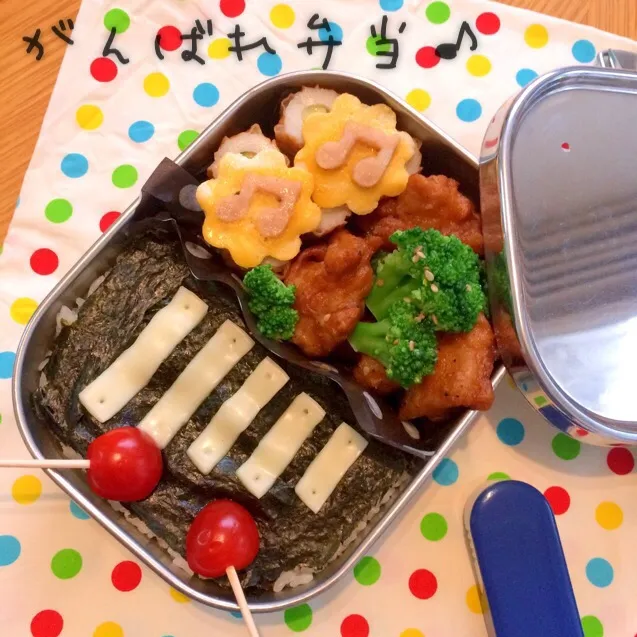 ブラスバンドがんばれ弁当♪|もなかさん