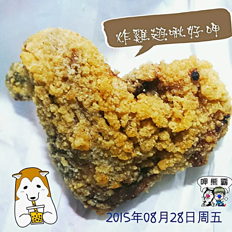 美味雞翅超好吃|馨食在，甜窩心⭐さん