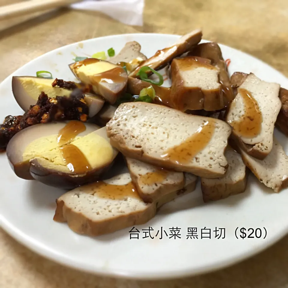 Snapdishの料理写真:台式小吃 黑白切 魯蛋、豆干|手牽手一起過好日子。さん