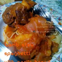 Snapdishの料理写真:lamb stew spagetti with garlic bread|Bnaiiさん