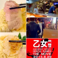 柴崎亭×㐂九家コラボラーメンイベントのあれやこれや〜（≧∇≦）