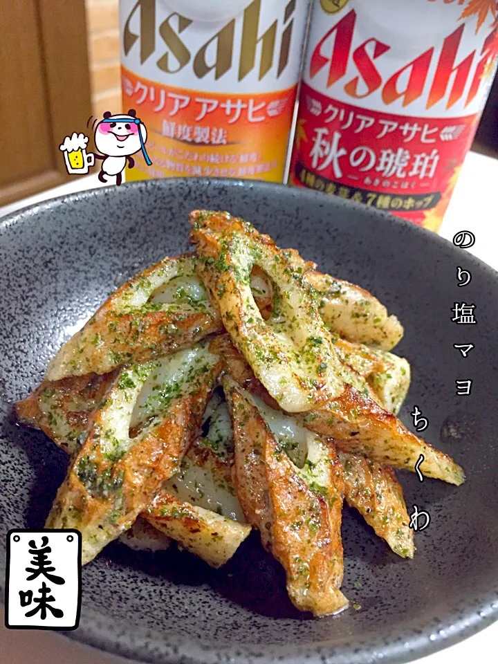 ビール🍺のアテ〜😁
のり塩マヨちくわ|✰︎miyu✰︎さん