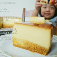 Snapdishの料理写真:いつものプリンケーキ🙆