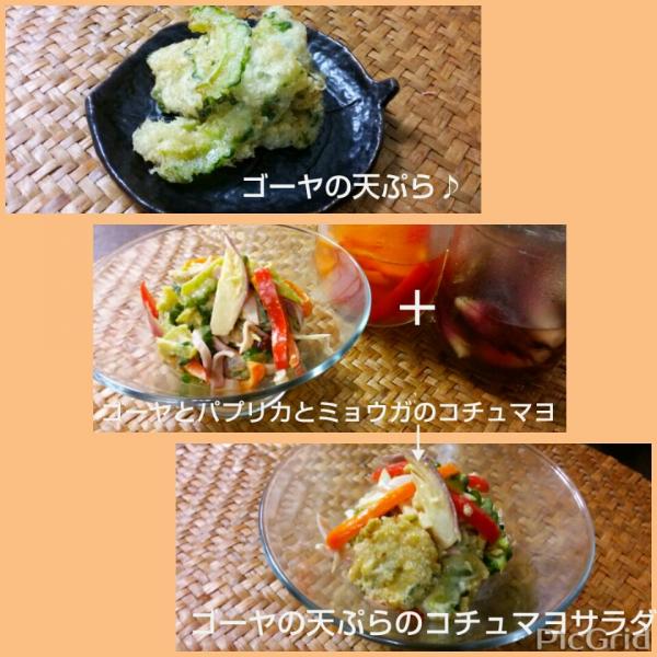 お箸が止まらない マヨネーズを使った天ぷらのレシピまとめ Snapdish スナップディッシュ