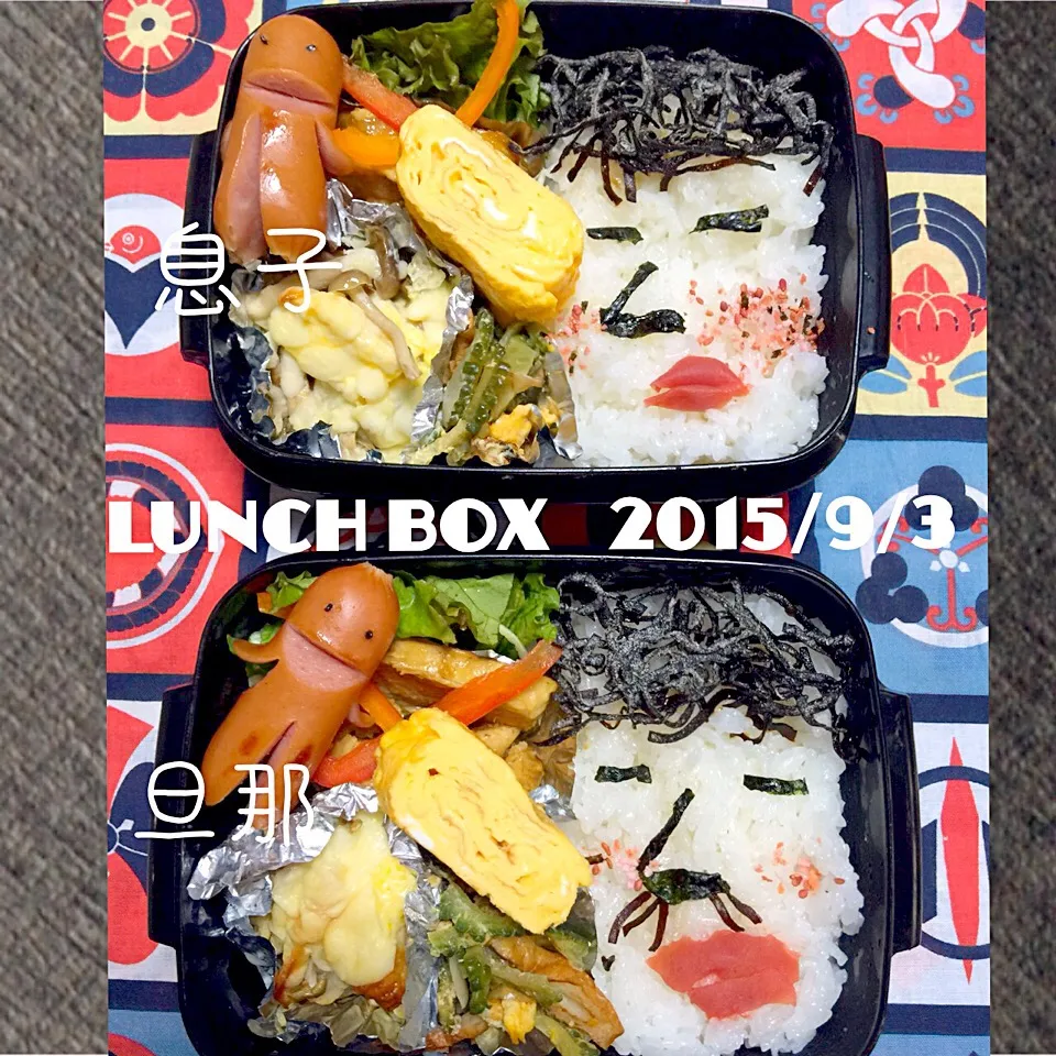 Snapdishの料理写真:息子&旦那弁当  塩昆布親子|miyukiさん