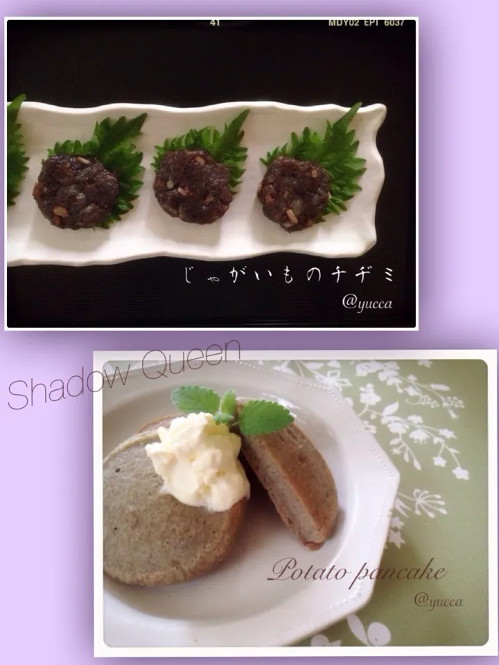 Snapdishの料理写真:mari♡（もも୧⃛(๑⃙⃘◡̈๑⃙⃘)୨⃛）さんの料理 手作り♡じゃがいものチヂミ wo シャドークイーン👸で。 そして、絞り汁パンケーキ|yucca@さん