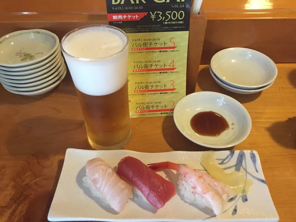 握り三かんと生ビール|お家でbar!さん