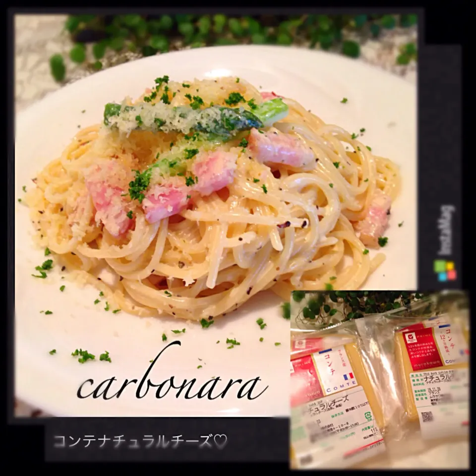 ♡コンテ食べてみました♪お料理部門…カルボナーラ♡|anzyさん