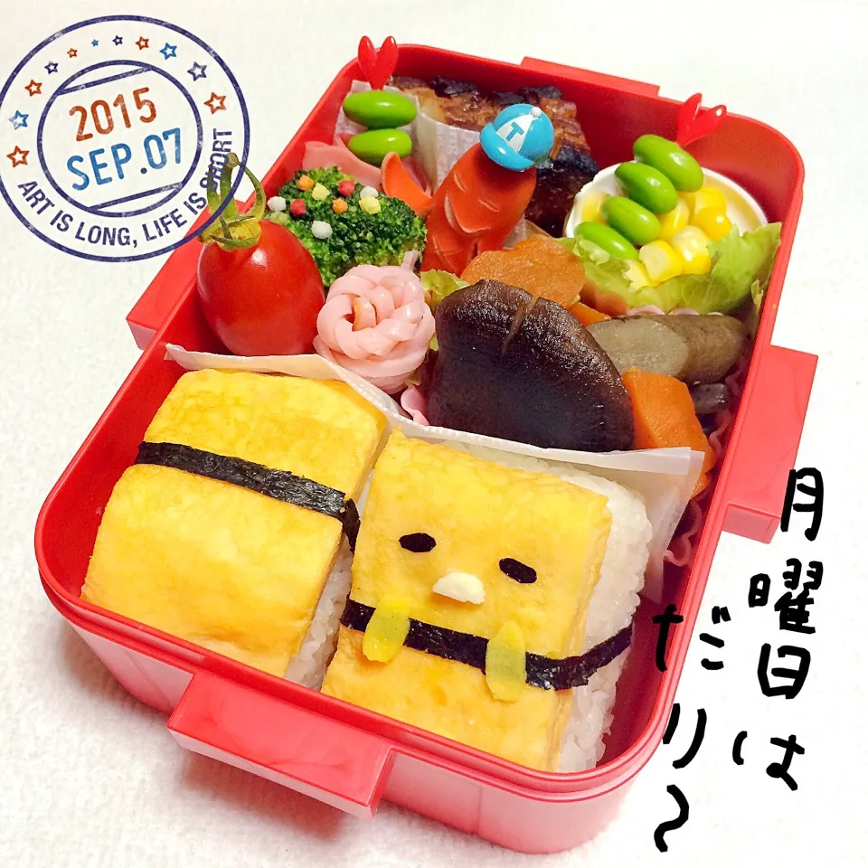 Snapdishの料理写真:ぐでたま♡娘弁当♪|こぶちゃんさん