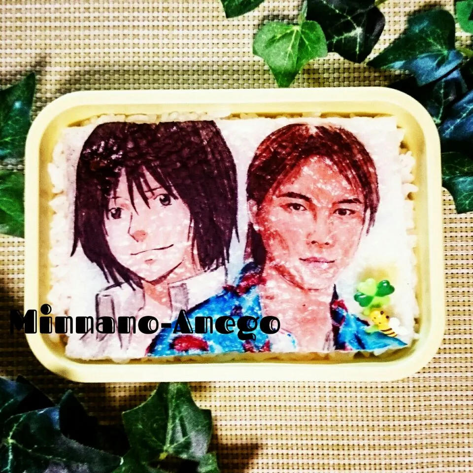 ハチミツとクローバー『森田忍/成宮寛貴』弁当

 #オブアート
 #オブラート
 #食用色素
 #お絵描き|みんなのあねごさん