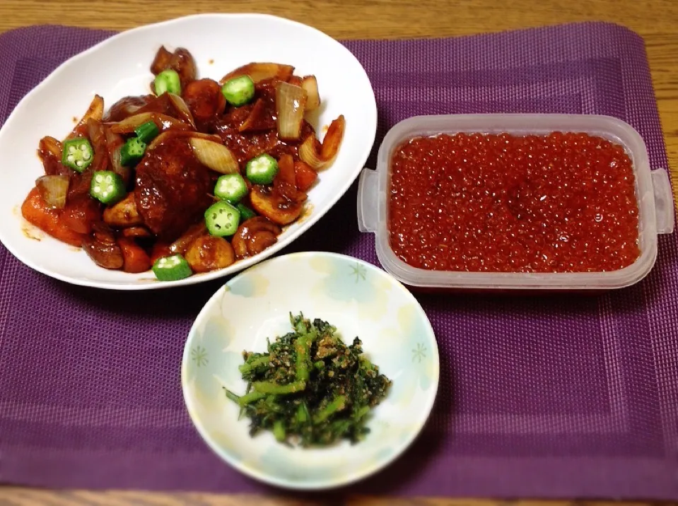 煮込みハンバーグ・イクラ醤油漬け・春菊の胡麻和え|美也子さん