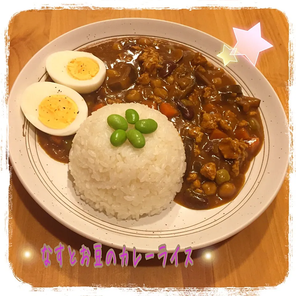 Snapdishの料理写真:なすとお豆のカレーライス|こずえ⑅◡̈*さん