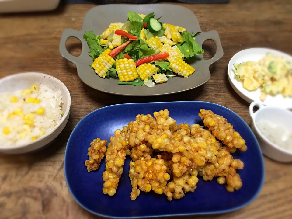 トウモロコシの天ぷら、サラダ、ご飯|みかんさん