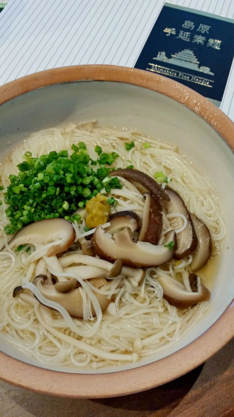 キノコ温麺🍄☆椎茸出汁に柚子胡椒が💕|unotacoさん