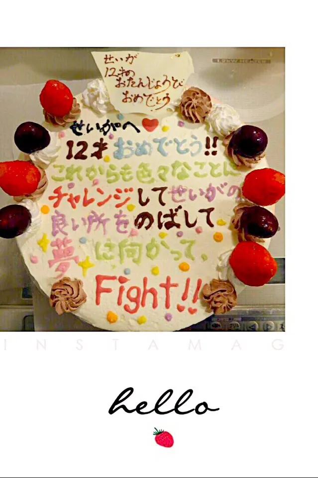 ♡Message♡birthdaycake♡|川口亜由美さん