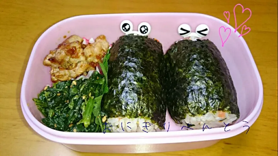 Snapdishの料理写真:おにぎり🍙弁当|しじみ（zishichan）さん