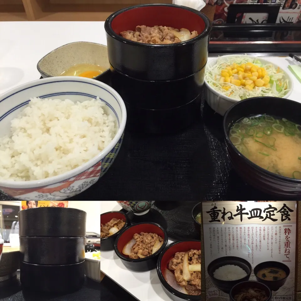 Snapdishの料理写真:吉野家 重ね牛皿定食|ddr3rdmixさん