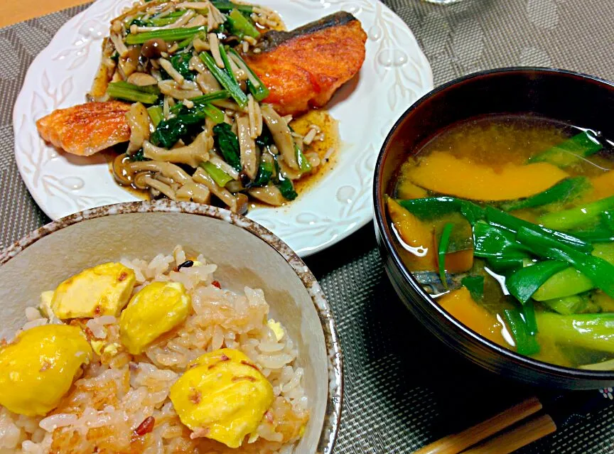 栗ご飯、サーモンムニエル・キノコ小松菜のゆず胡椒あん、カボチャとネギの味噌汁|ねむねこさん