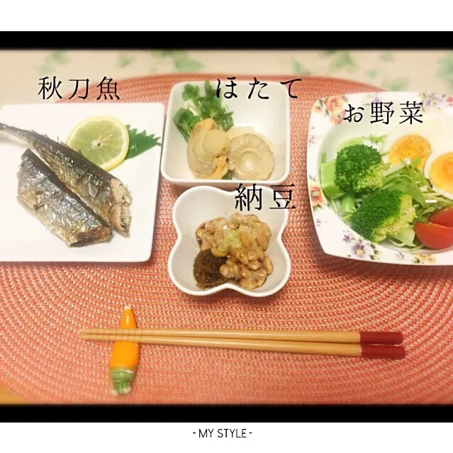 Snapdishの料理写真:お夕食…秋の味覚🍁|桜央里さん