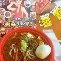 Snapdishの料理写真:激辛グルメ祭り。蒙古タンメン肉ドーフジャン麺激辛。|にこらいさん