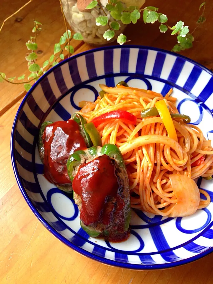 今日のお昼は ふっくら肉汁が溢れ出すピーマン肉詰め & みんな大好きナポリタ〜ン🍝|Hollyさん