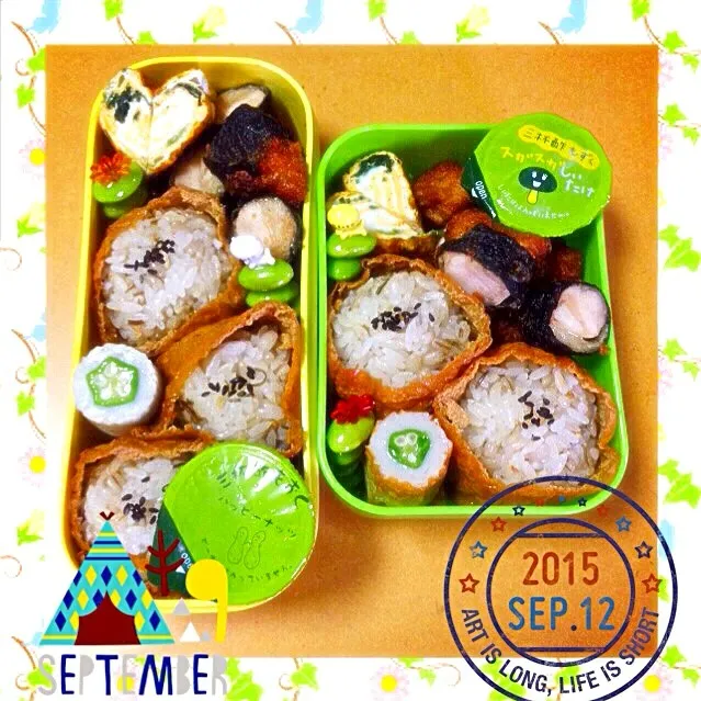 Snapdishの料理写真:2015/9/12  学童お弁当|もっさんさん