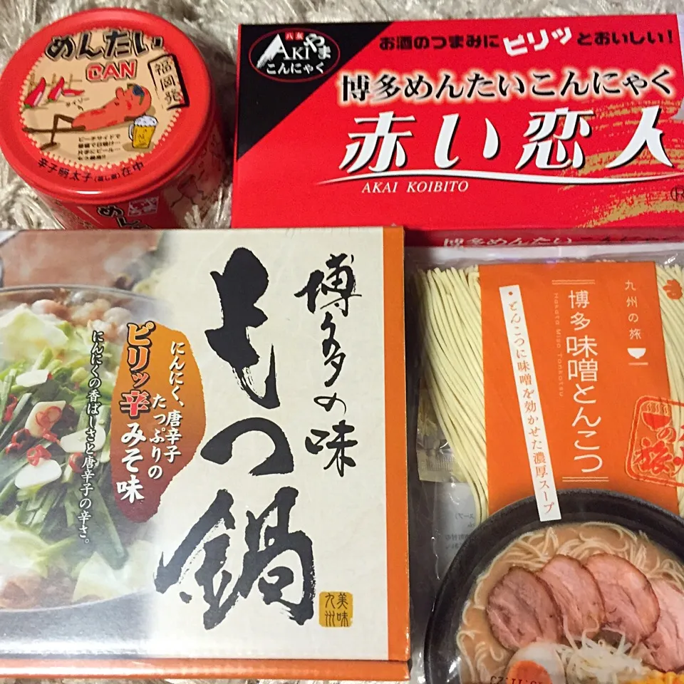 福岡治安撹乱戦利品🎁赤い恋人と、めんたいＣＡＮが楽しみで御座いますわ。しかし、マイング…12月まで改装閉店かぁ（寂）|にゃあ（芸名）さん