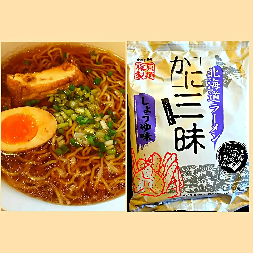 かに三昧醤油ラーメン 藤原製麺|哲さん