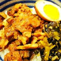 魯肉飯（ルーローハン）