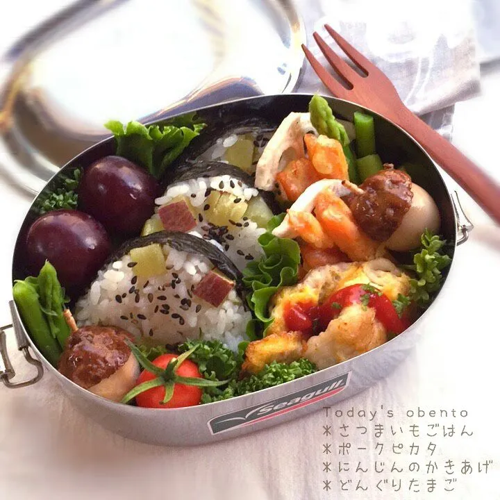 Snapdishの料理写真:さつまいもご飯のおにぎり弁当|yukorinさん