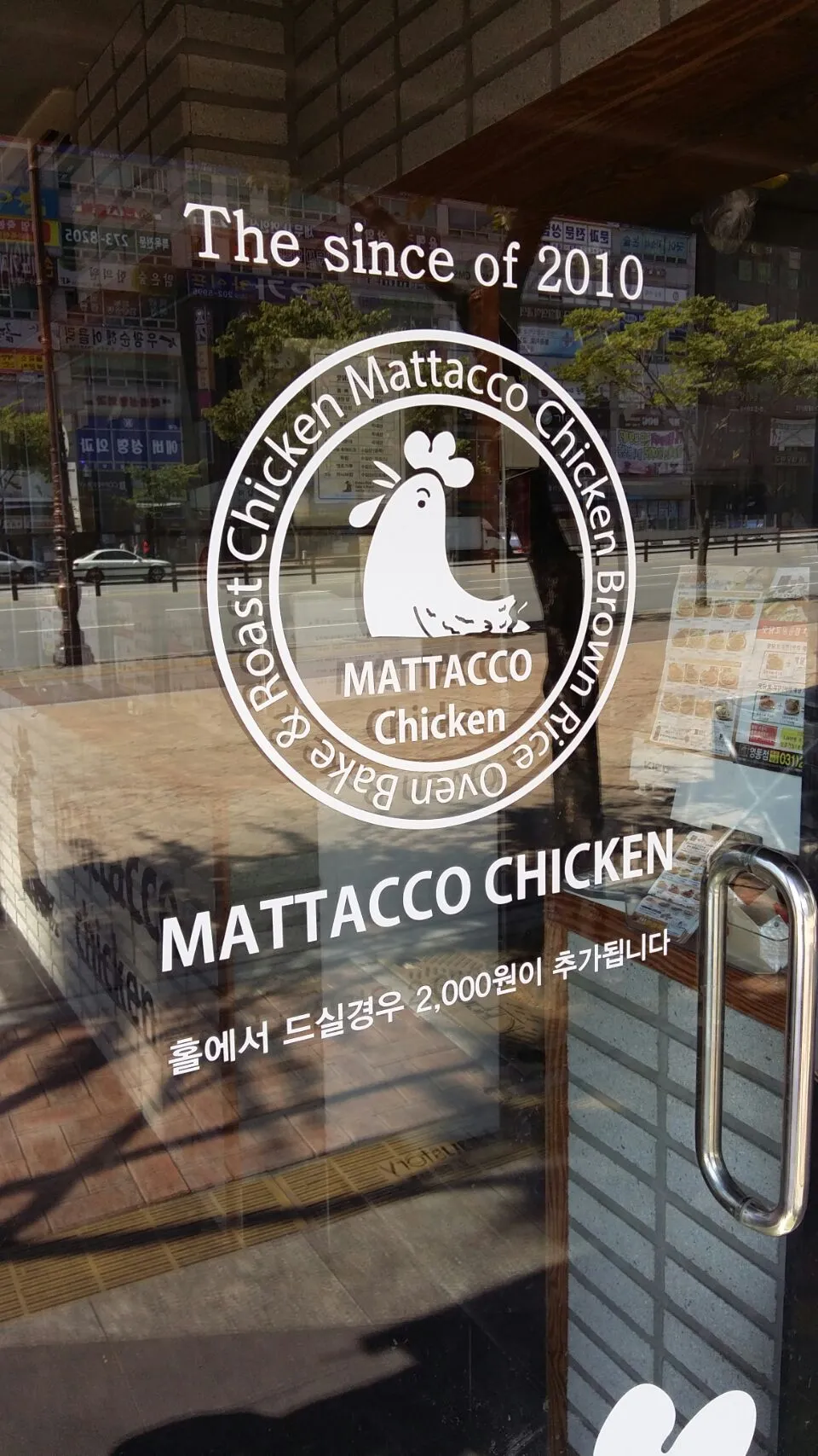 Chicken is excellent...English, not so much.|steven z.y.さん