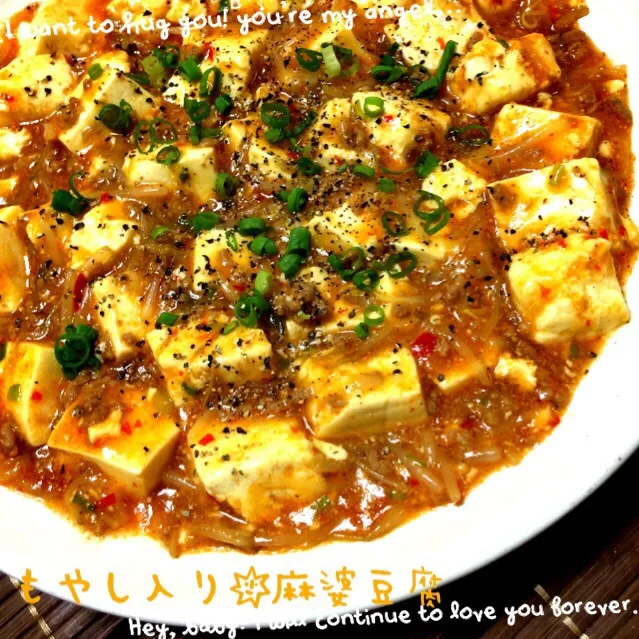 Snapdishの料理写真:もやし入り麻婆豆腐|MAPITEEさん