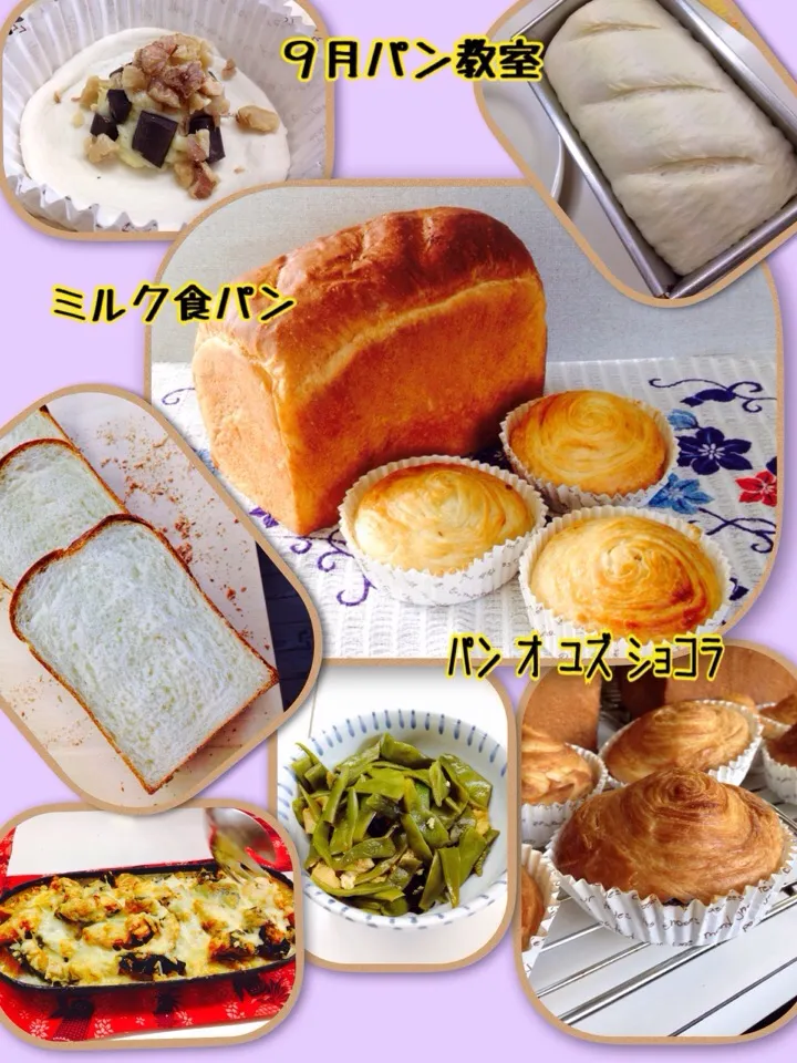 Snapdishの料理写真:パン教室|Naomi.fさん