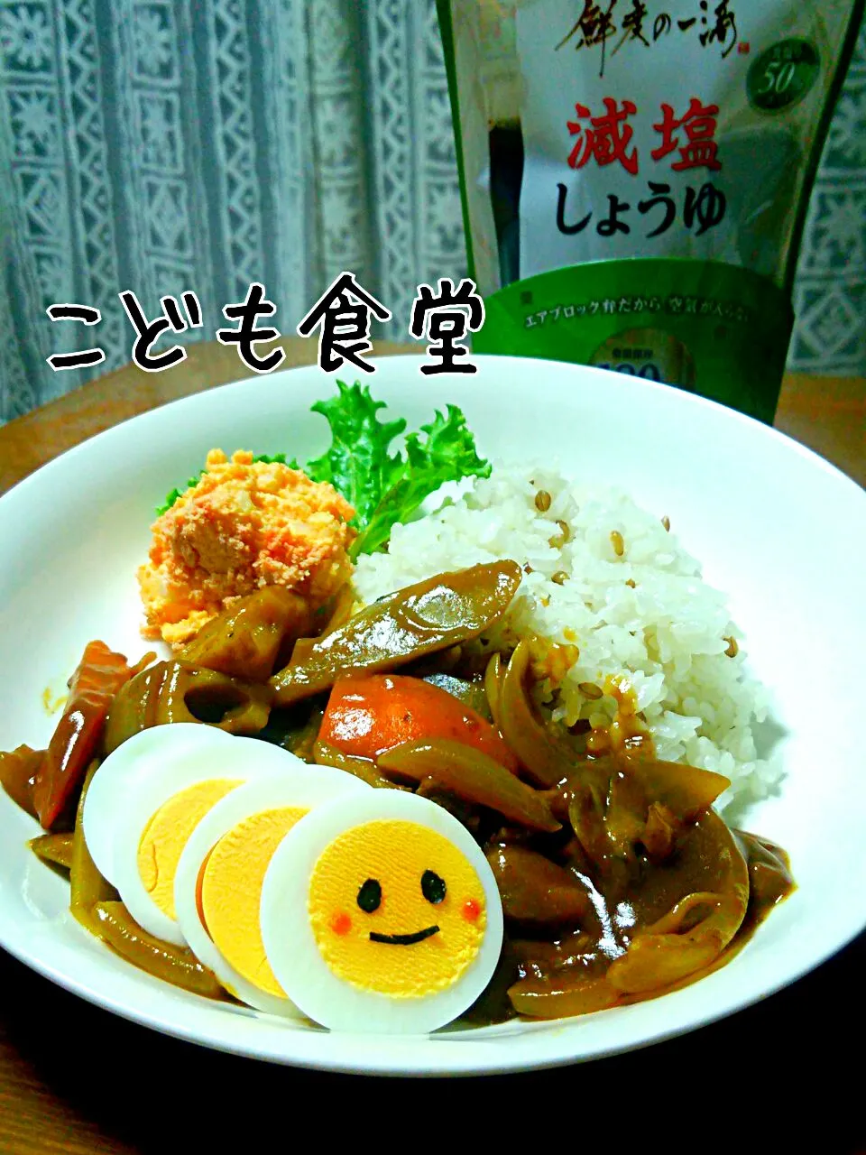 醤油をかけて食べる🍛よく噛むカレーライス|jun47さん