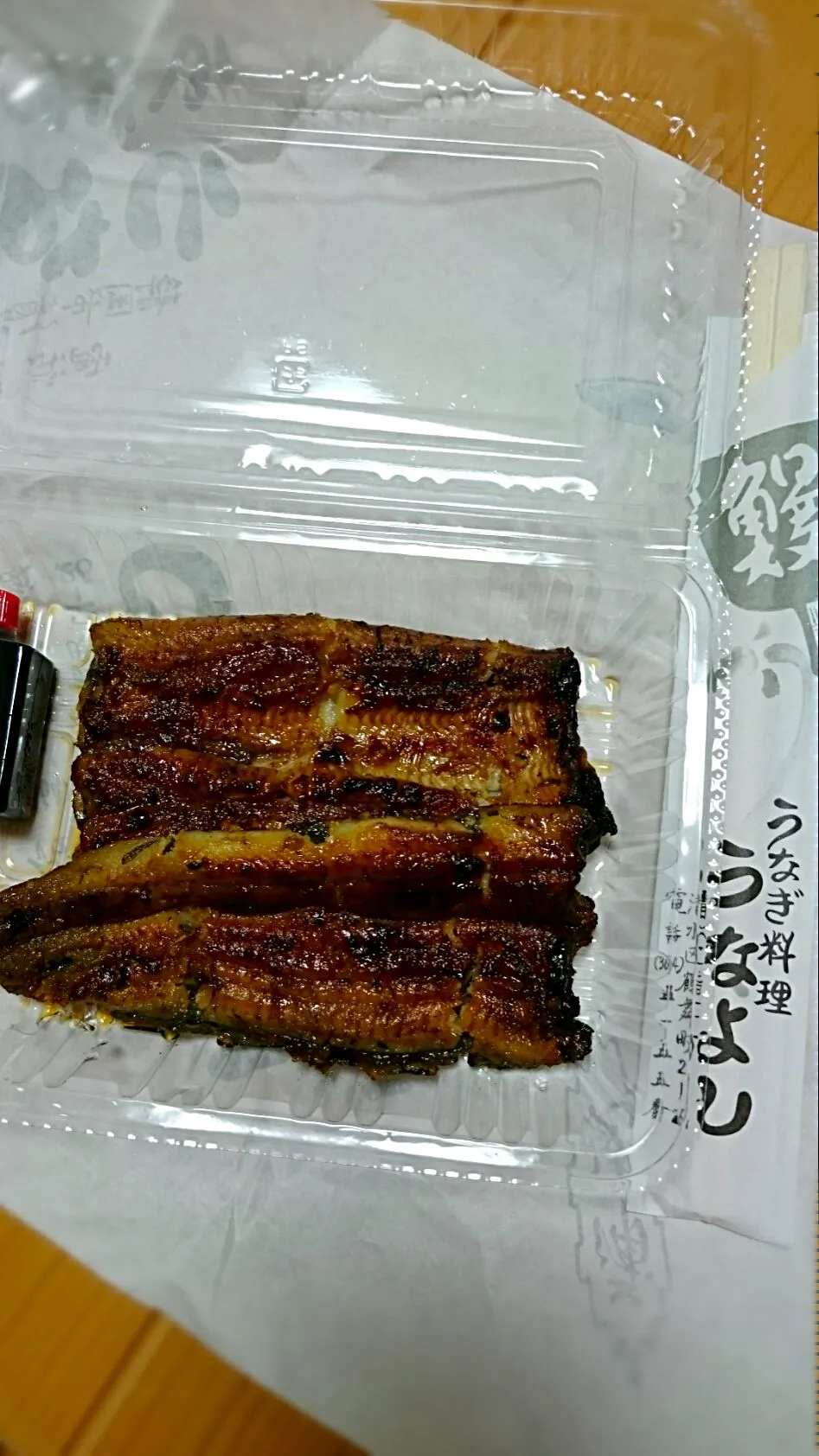 Snapdishの料理写真:「うなよし」の 鰻 ✨✨ 大奮発😆😆 1800円😂|yucaxxxさん