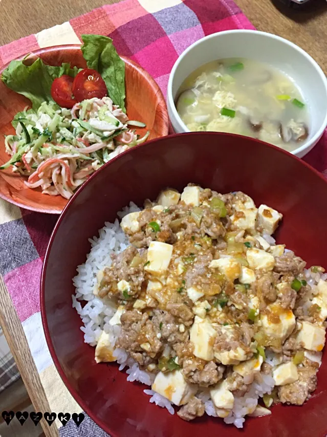 9/16(水)晩ごはん♡麻婆丼  棒棒鶏風サラダ  卵と椎茸の中華スープ|⁑葉月⁑さん