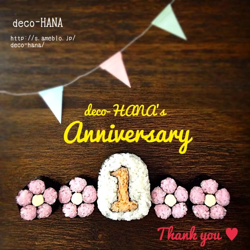 一周年記念その2☆|DECO-HANA(旧:デコ巻きスタジオHANA)さん