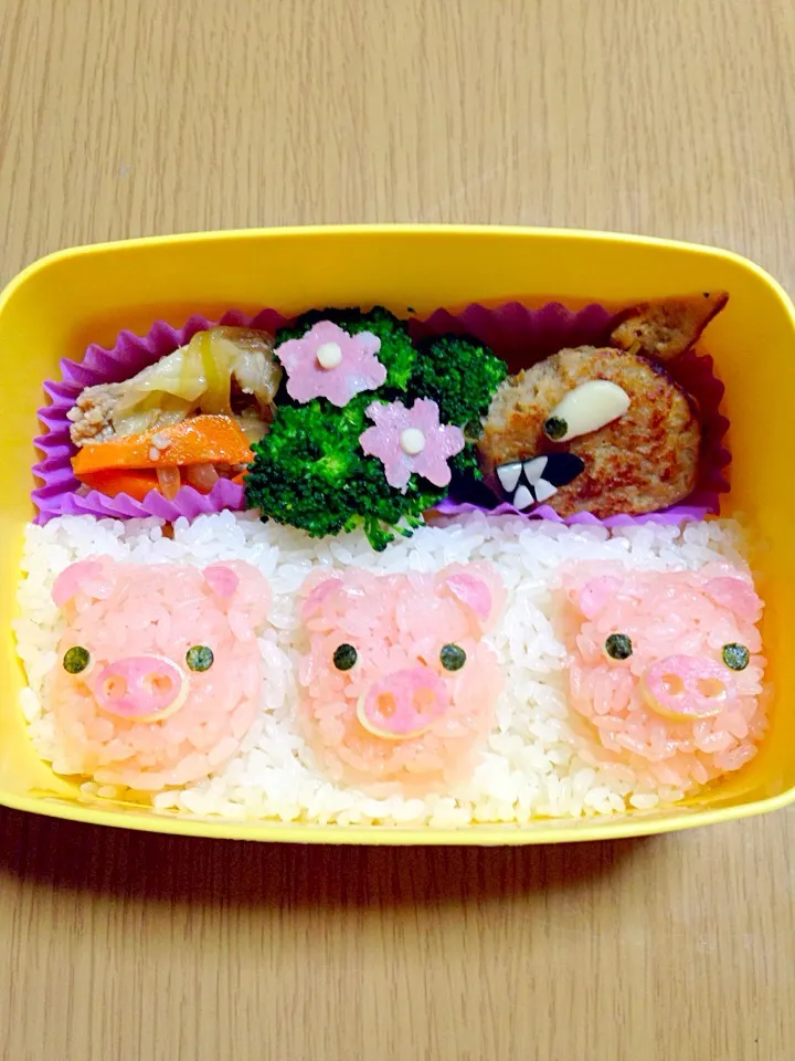 3匹のこぶた弁当|エミさん