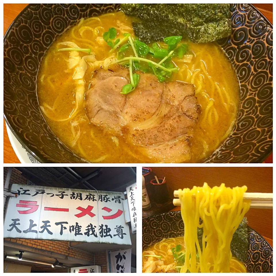 煮干醤油ラーメン@上北沢・天上天下唯我独尊|juneshunさん