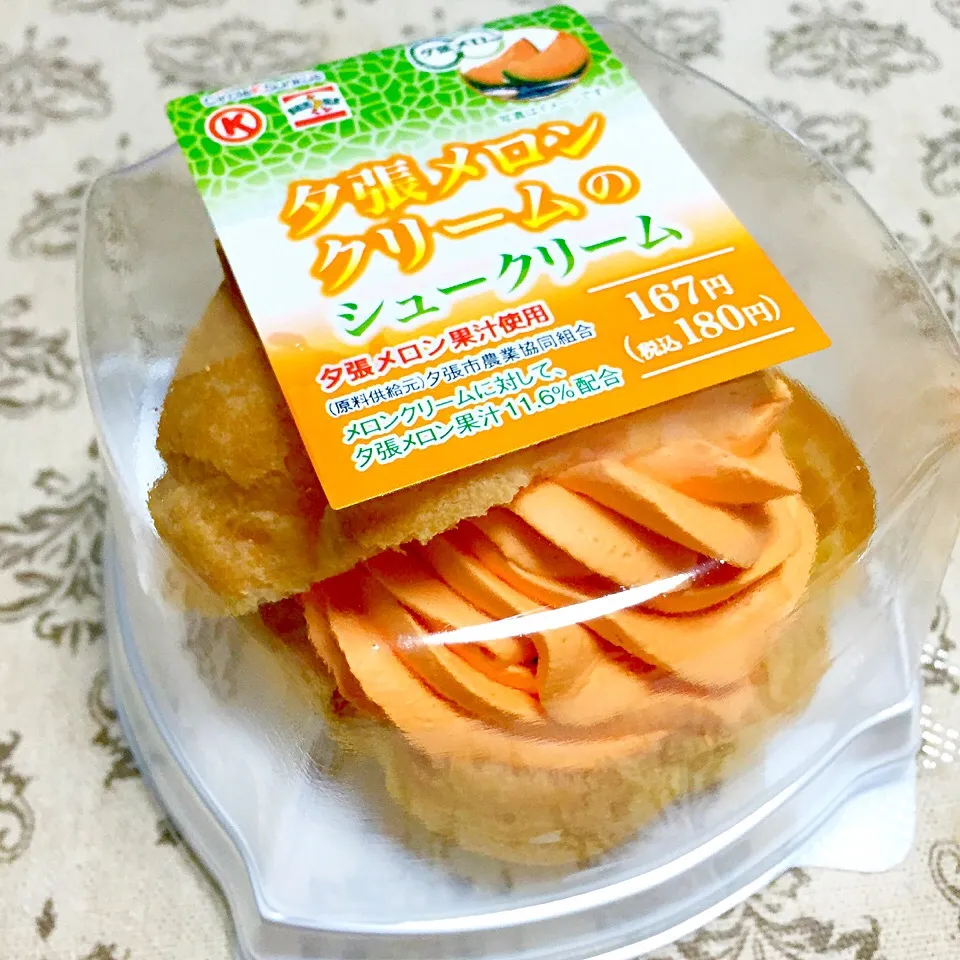 サンクス×夕張メロン×HBCガッチャンコジャーニー 夕張メロンクリームのシュークリーム|カウンター嬢さん