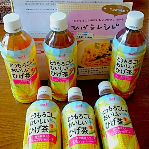 「とうもろこしのおいしいヒゲ茶」を使ってみたSnapdishの料理・レシピ写真:頂きましたーーー！！！！！━(ﾟ∀ﾟ)━!