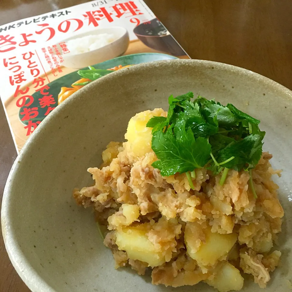 Snapdishの料理写真:肉じゃが……？|🌀さん