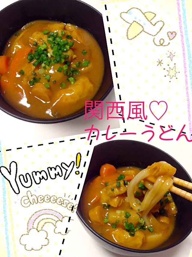 手作り♡関西風カレーうどん。残りのカレー&お鍋もそのままでOK！(｡ゝ∀・)b|mari♡（もも(*´∀｀*)♪）さん