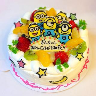 出くわす 浸した 中絶 ミニオン ケーキ 作り方 簡単 Felicequartet Com