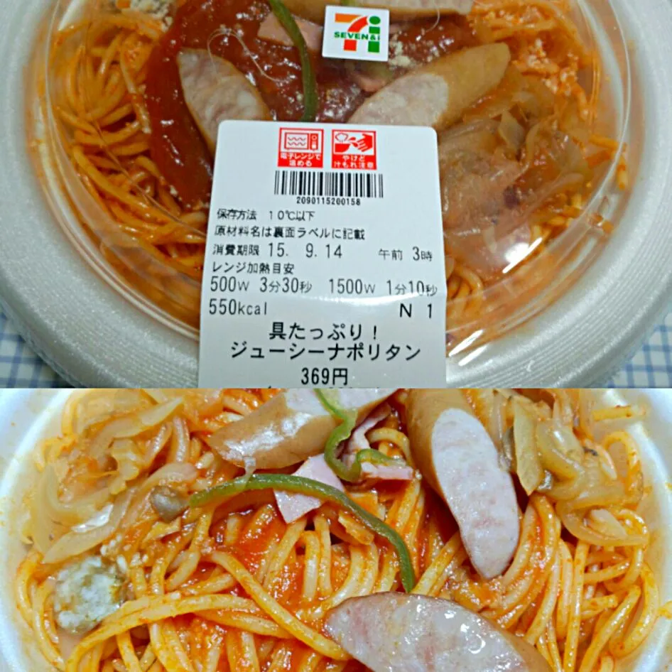 Snapdishの料理写真:具たっぷり！ジューシーナポリタン
セブンイレブン|sakumaさん