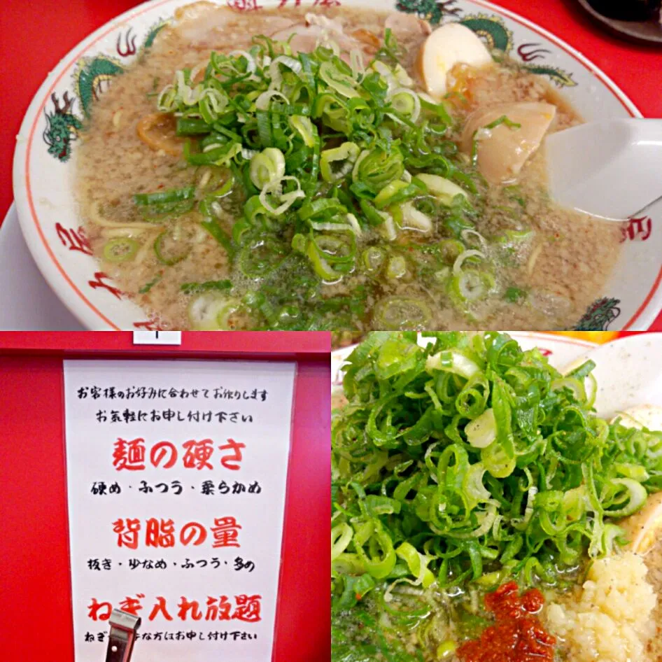 魁力屋 特製醤油 味玉ラーメン|sakumaさん